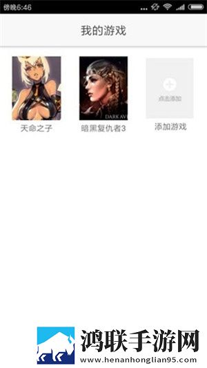 男欢女爱免费观看电视剧大全下载安装我氪但我快乐版下载,男欢女爱免费观看电视剧大全下载安装射击快感激战版下载