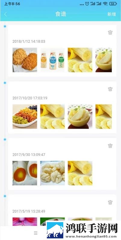 嘟嘟家长手机版
