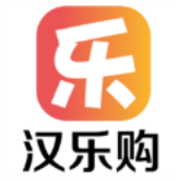 汉乐购