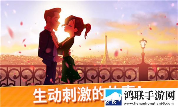 美味世界