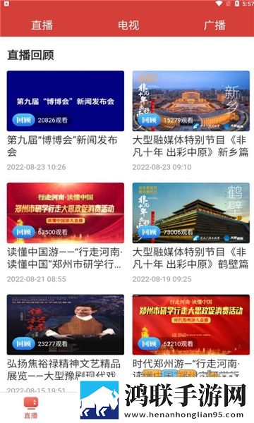 恋夜直播群聊版下载,恋夜直播锁屏播放版无阻碍下载