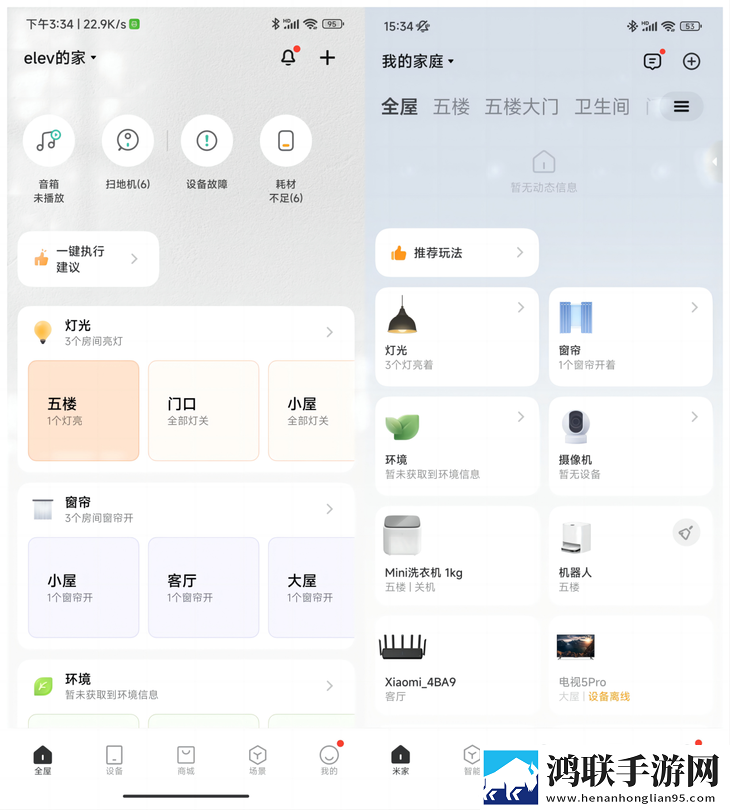小米12SUltra刷机包鸿蒙版下载-MIUI14破解版