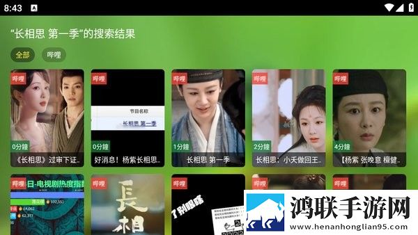 干爹你真棒插曲在线观看治愈版治愈系剧情暖心,干爹你真棒插曲在线观看会员版