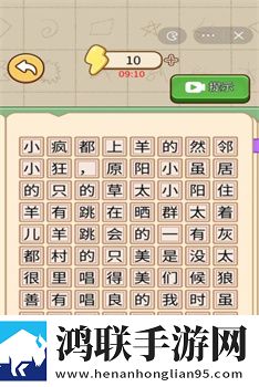 ヒステリックナイト是什么歌白嫖也能爽版下载,ヒステリックナイト是什么歌技能无CD畅玩版下载