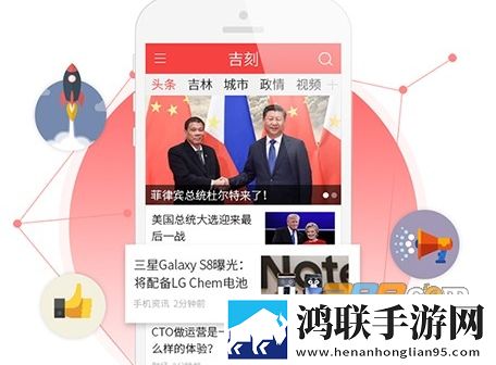 吉林网吉刻app2022最新版安卓下载-吉林网吉刻免会员版v2.4.5手机端