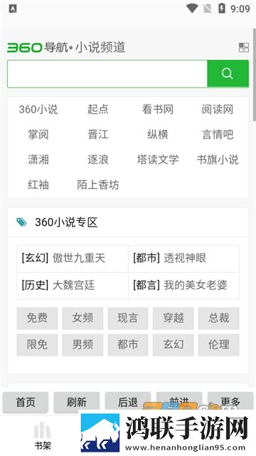 暴躁妹妹哔哩哔哩bilibii字幕版下载,暴躁妹妹哔哩哔哩bilibii即点即播版点开就能看下载