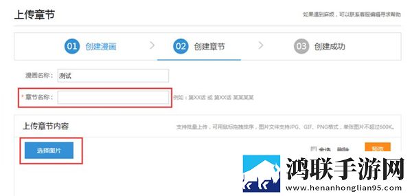 美国大片又大又好看ppt无广告版太清爽,美国大片又大又好看ppt云播版