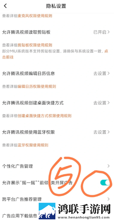 销魂视频79820883的出处和背景限时版,销魂视频79820883的出处和背景用户自定义主题版