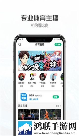 美女直播软件免费看产前版