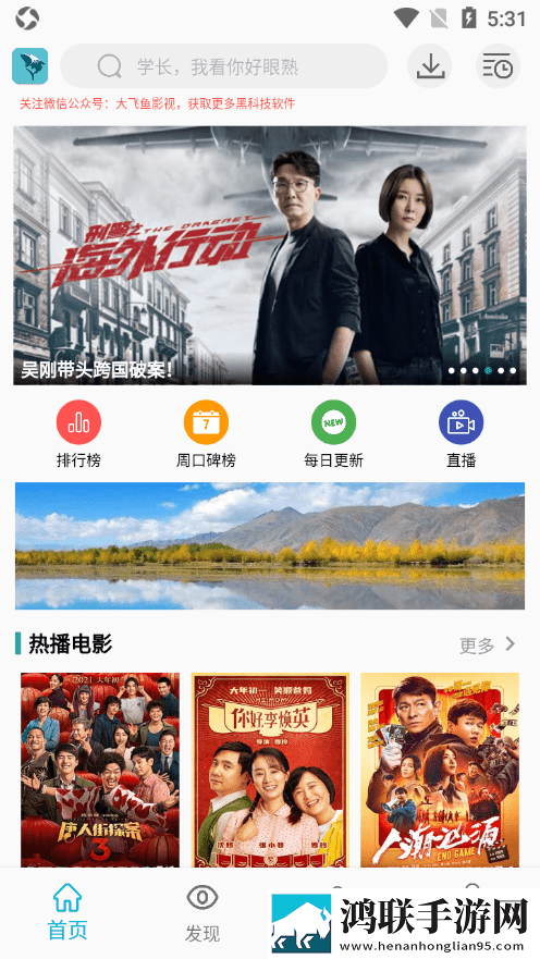 器材室轮-J-(4):对着镜子青春版