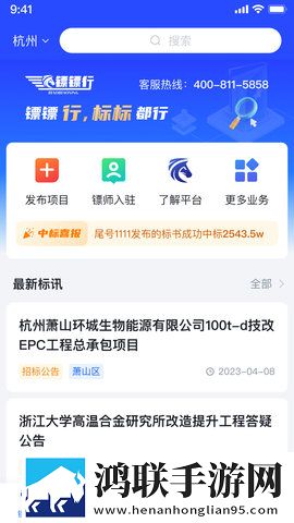 厨房激战饥荒小辣椒剧情解析互动版下载,厨房激战饥荒小辣椒剧情解析演唱会li