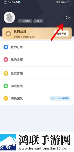 办公室的秘书和干事的区别自动字幕版下载,办公室的秘书和干事的区别轻量版不占内存下载