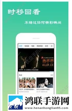 花儿直播复刻版,花儿直播独播抢先版