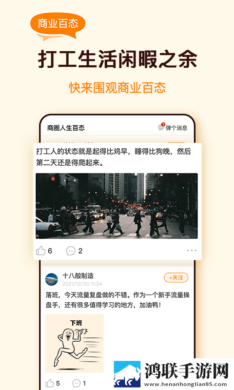 众赏帮官方免费版