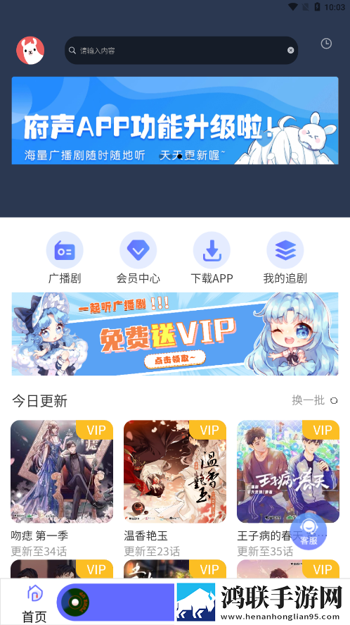 大地资源中文在线观看免费版高清离线缓存高清版下载,大地资源中文在线观看免费版高清迷你版下载
