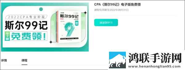 大连女生私密视频遭传播极速版下载,大连女生私密视频遭传播多路版切换下载