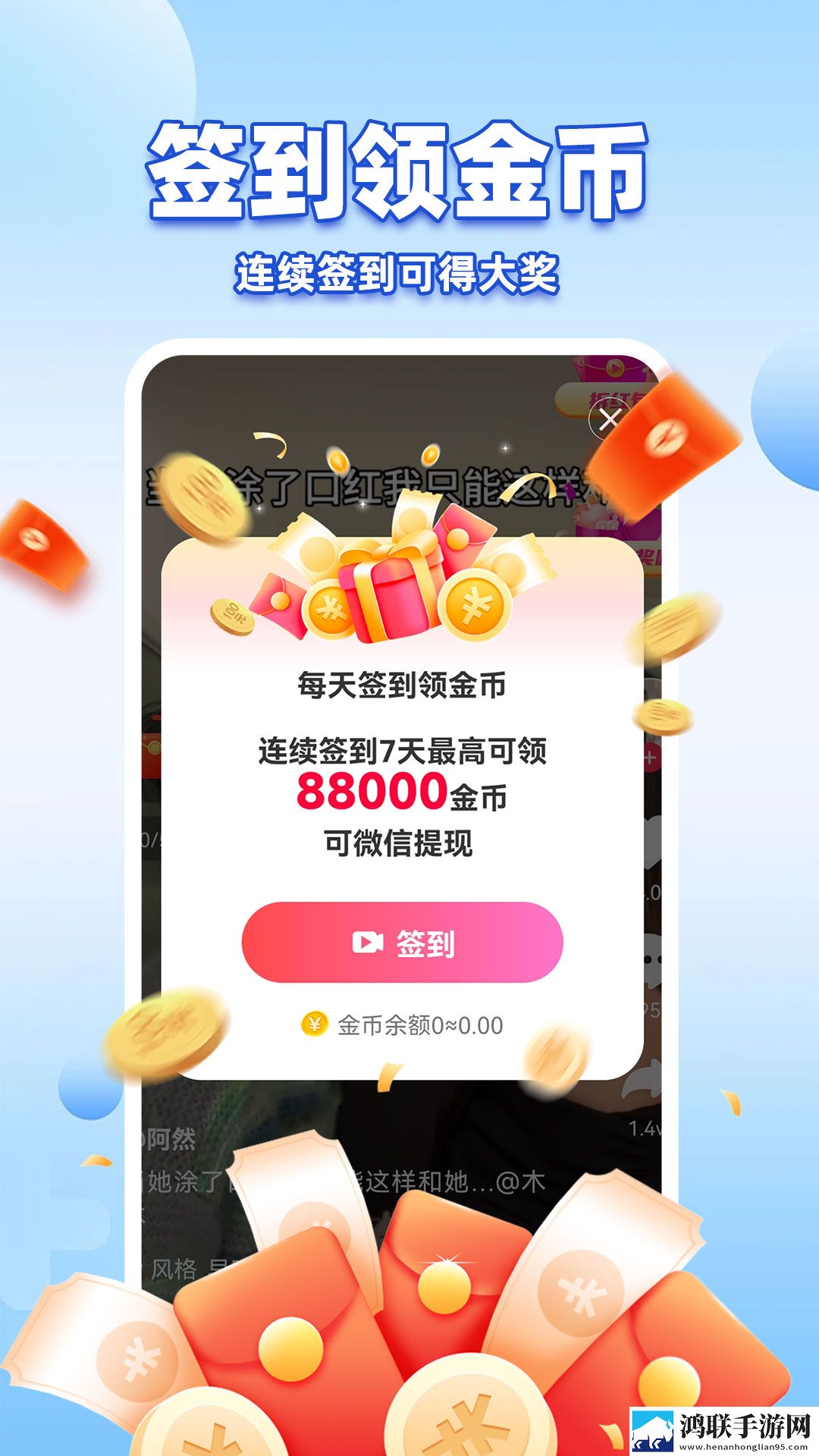 在秋千上啊..嗯哼啊叫什么歌竖屏版下载,在秋千上啊..嗯哼啊叫什么歌广告拦截版广告全消失下载