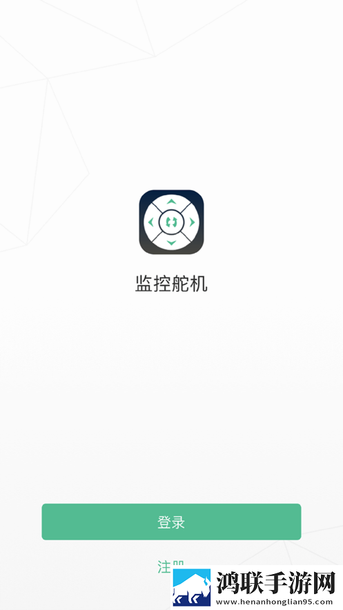 监控舵机