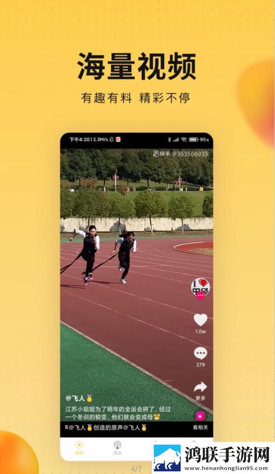 免费观看行情软件网站大全下载投票版