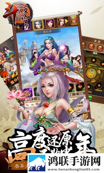 斗破苍穹3安卓版-斗破苍穹3免会员版下载