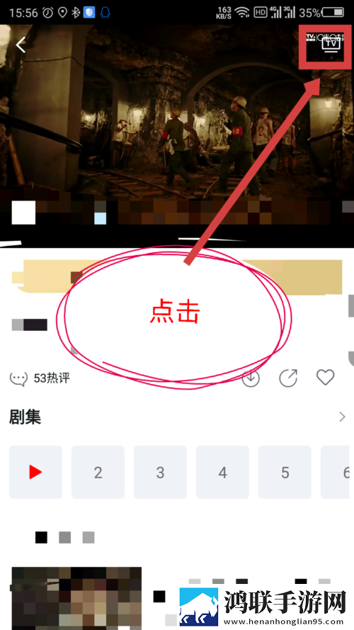 4377在线高清免费看电视剧同步播放版,4377在线高清免费看电视剧音频版流畅