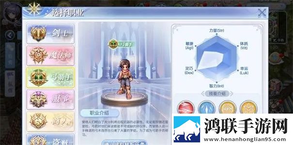 巴风特之怒