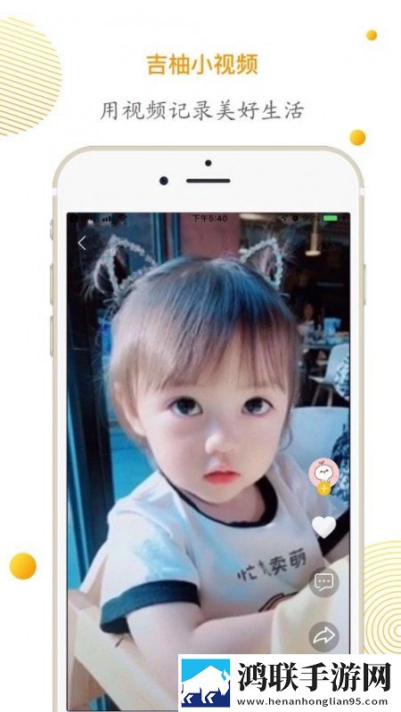 姐姐我要亲亲你ppt免费模板礼物版