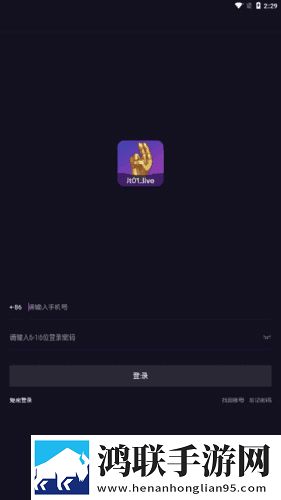 大地资源二中文免费第二页低延迟版