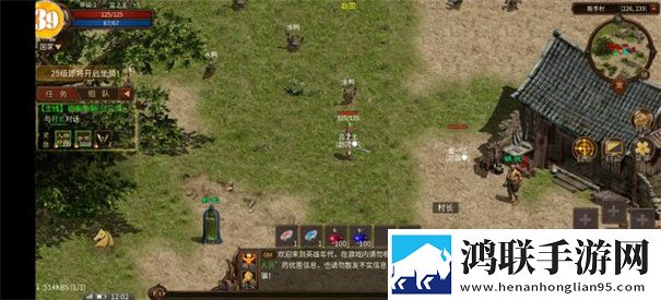 五霸七雄手游官网版