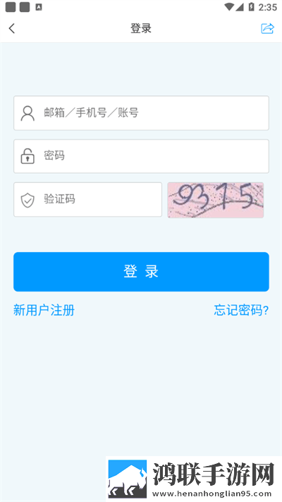 嘉院在线手机版