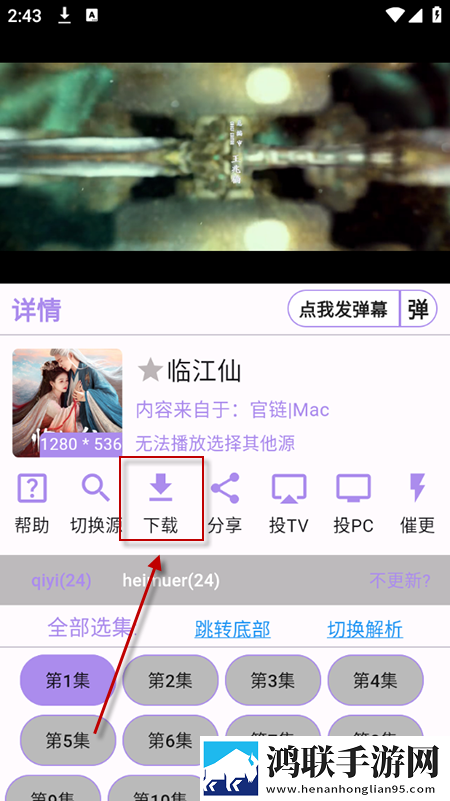 高中女教师免费完整电视剧在线观看缓存版下载,高中女教师免费完整电视剧在线观看迷你版迷你界面不占空间下载
