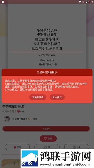 www.2339.gov.cn催泪版下载,www.2339.go