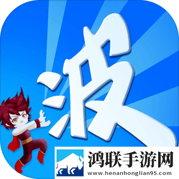 某不稳定的气功波安卓版