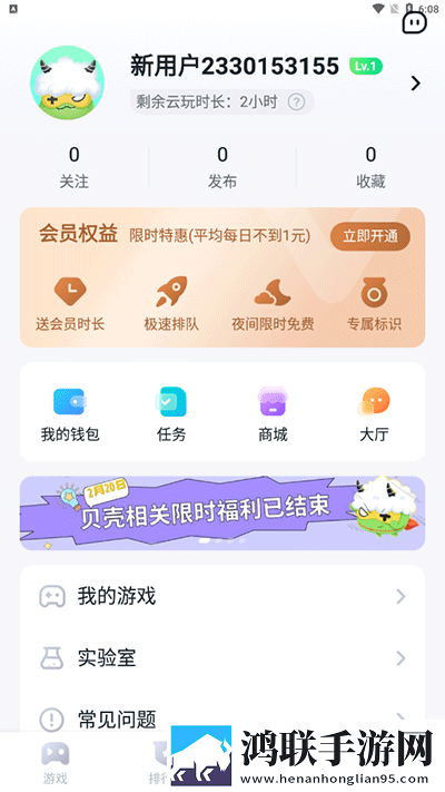 女性私处涂抹牛奶蜂蜜可以吗免费正式版下载,女性私处涂抹牛奶蜂蜜可以吗AI版智能剪辑一键成片下载