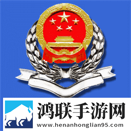 楚税通湖北医保助手2025安卓版