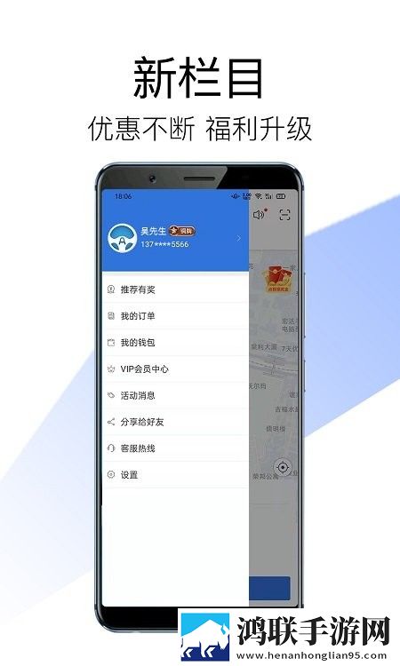 安代驾司机端app