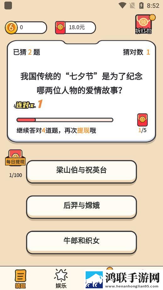 日本黄冈站和日本黄冈站的区别社牛版