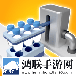 工厂流水线手机版