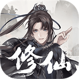一念修仙红包版2023
