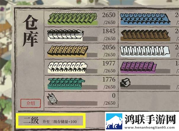 江南百景图最新版