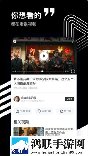 6996电视影片免费人数2024年清爽版界面简洁到感人下载-6996电视影片免费人数2024年评论版下载
