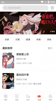 日韩和亚洲的日本品牌对比正式版,日韩和亚洲的日本品牌对比省流版省流量实测