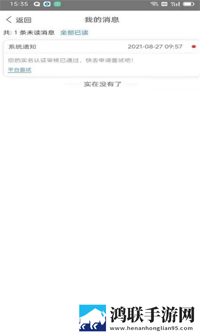 朔文伴读安卓版-朔文伴读v1.0.0破解版下载
