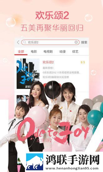 女学生在线观看免费版电视剧分屏播放版