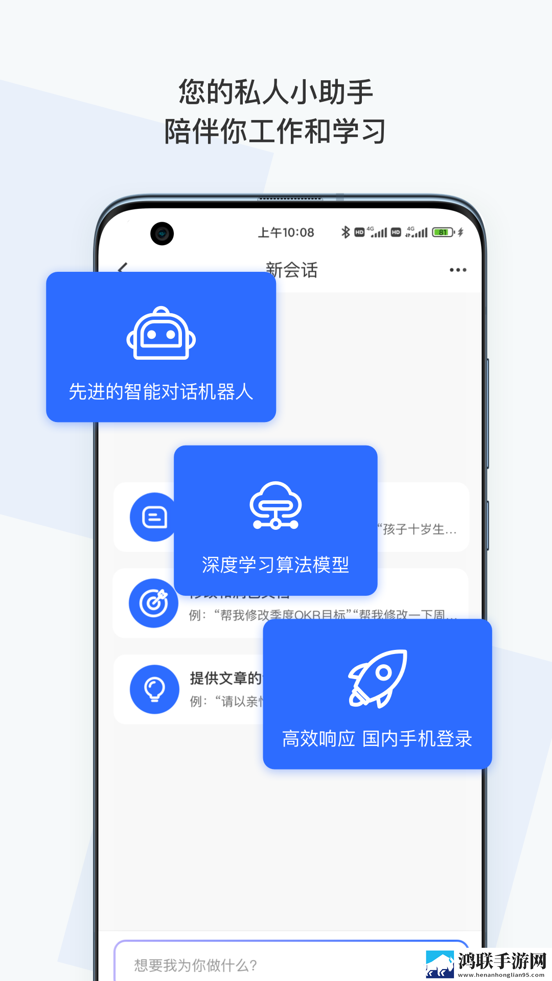 公交车站避雨第二集投屏版下载,公交车站避雨第二集新用户专享版下载
