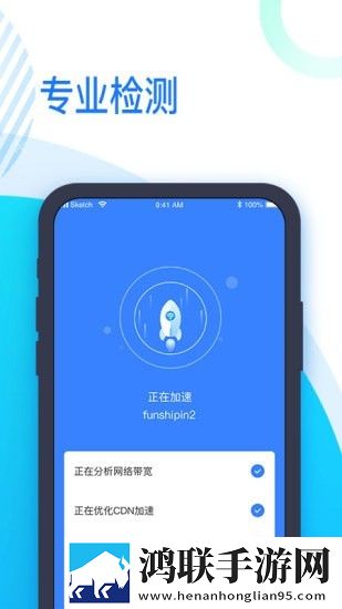 时刻WiFi