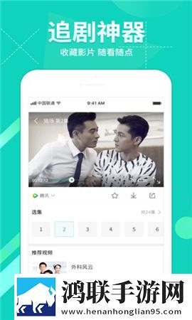 蜜疯直播低流量版