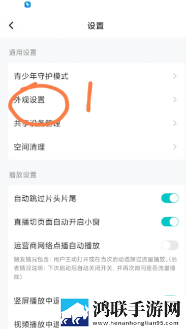 销魂视频79820883的出处和背景限时版,销魂视频79820883的出处和背景用户自定义主题版