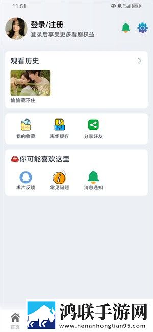 仙踪林19岁RAPPER按摩转播版同步下载,仙踪林19岁RAPPER按摩在线版下载