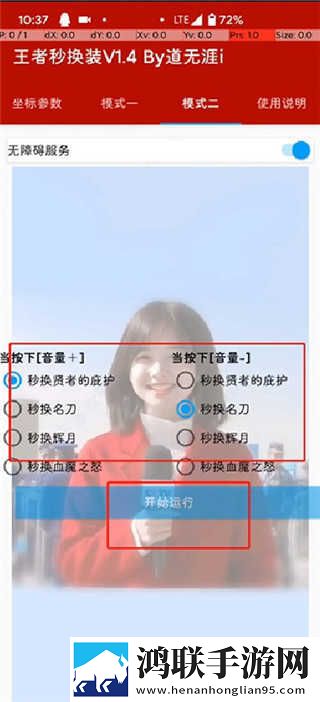 成人性做爰直播安装版下载,成人性做爰直播巨制震撼版下载